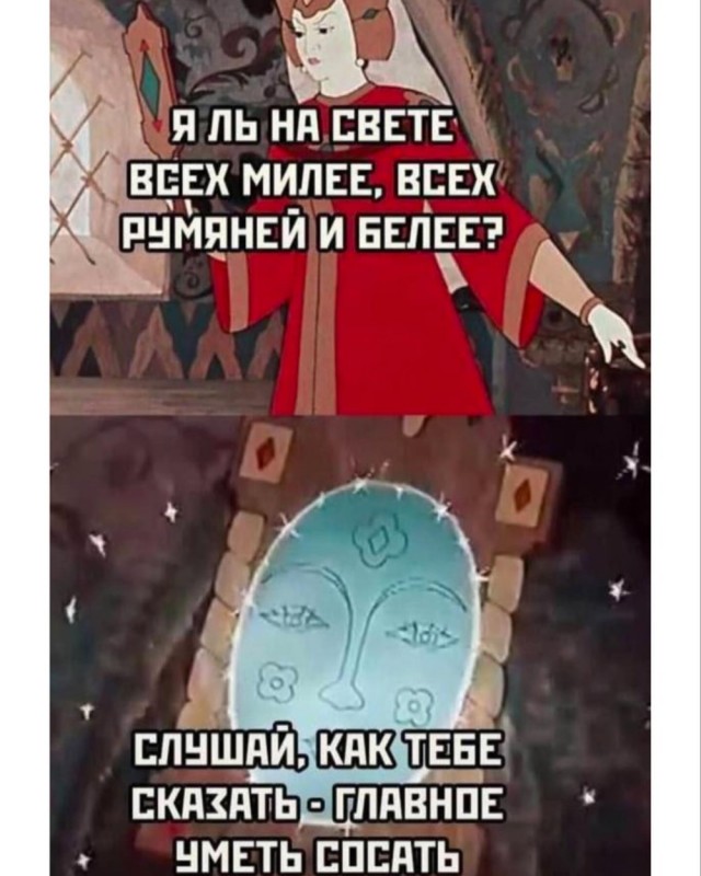 Быстрая деградация