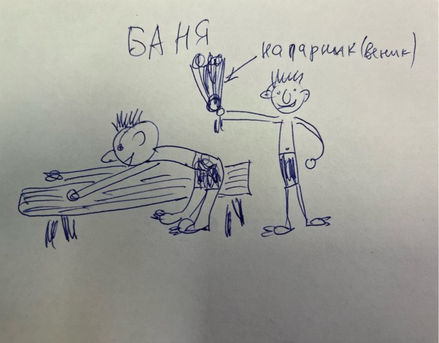Напарник