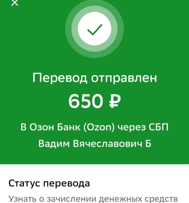 Снова смеркалось - начинаем сбор.