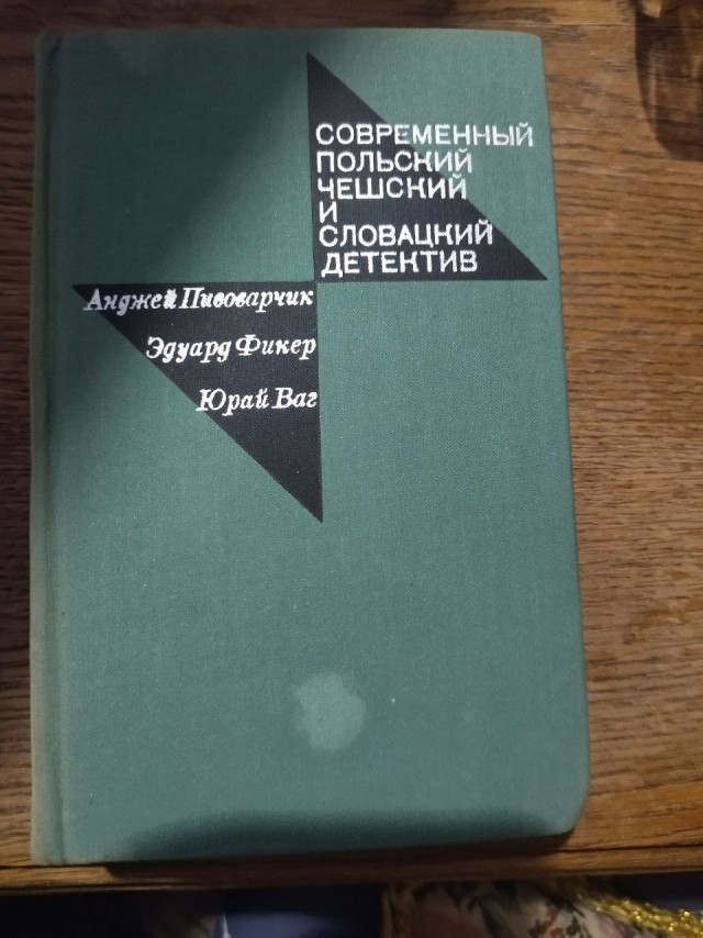 Литературная беседка