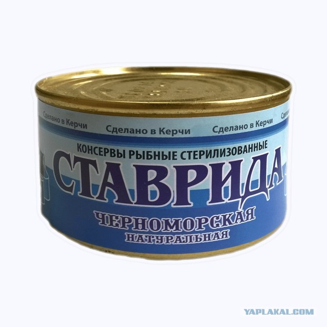 Как меня ТЦК задержало.