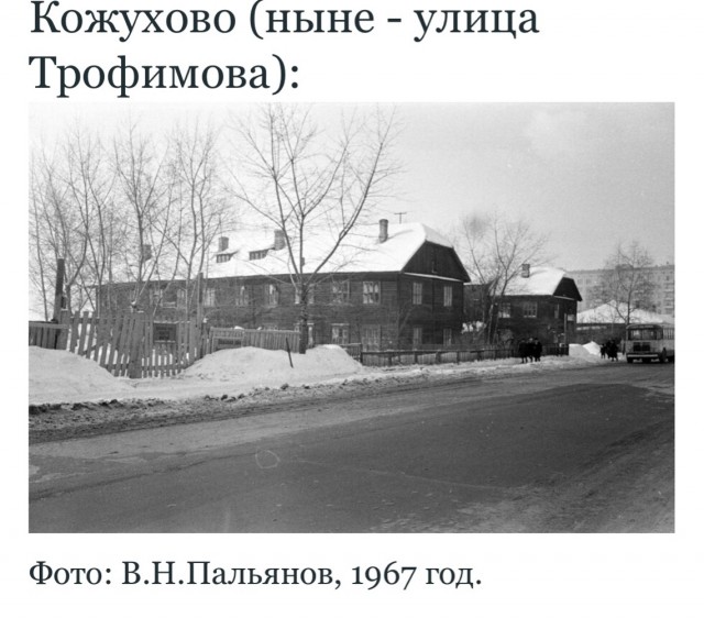 Москва и москвичи. Двадцатый век. 14.01.25