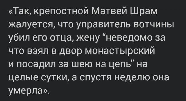 Тюремные казематы Киево-Печерской лавры, изготовление «нетленных» мощей