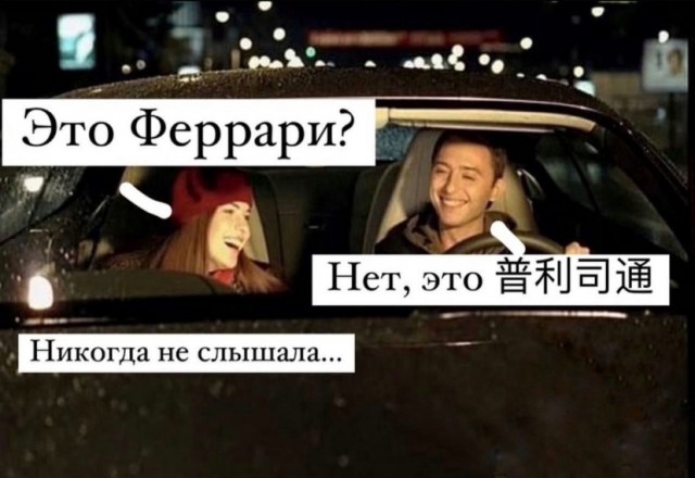 Реально такое название или послышалось?