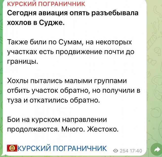 В Судже авиабомба попала в здание школы-интерната, под завалами могут находиться люди