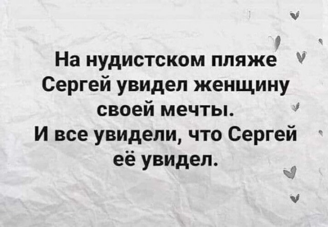 Немного забавных картинок от 13.02.2025