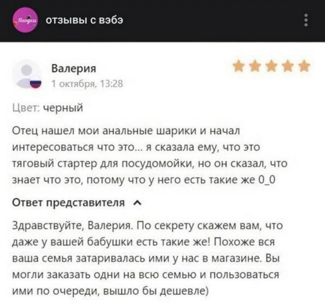 Картинки разные с надписями и без