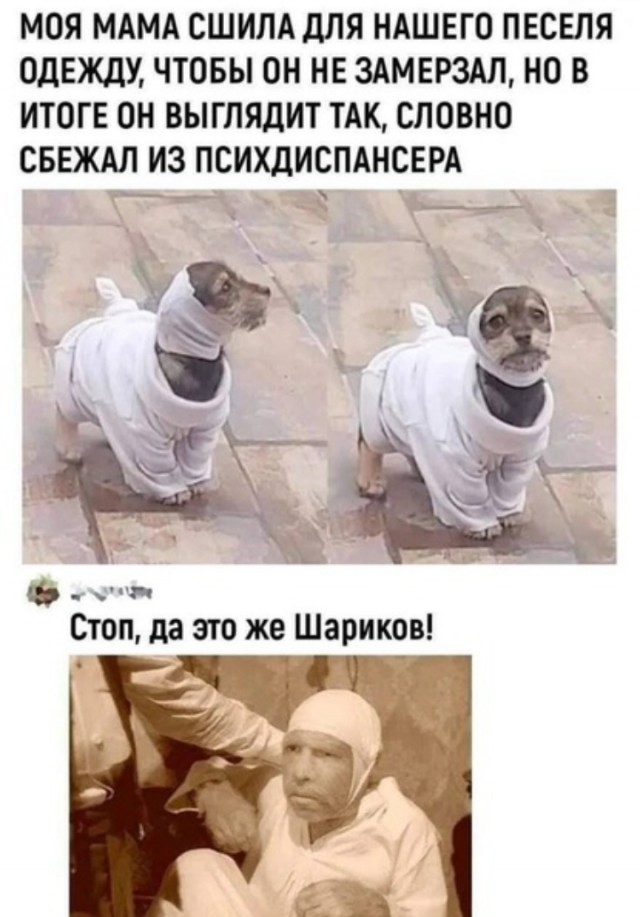 Сброс балласта. Картинки