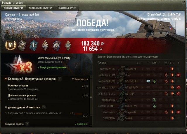 Wargaming 62