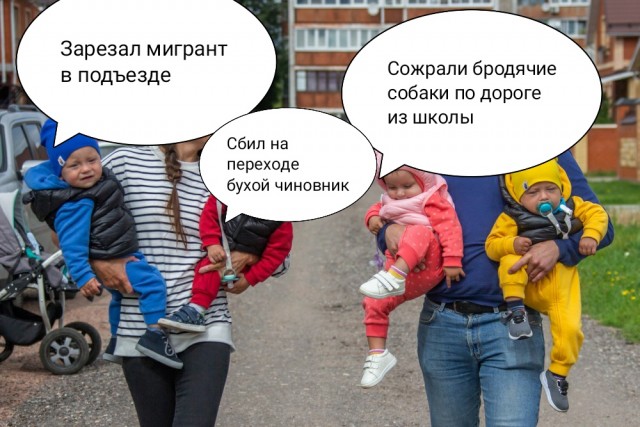 Почти 600 тысяч. Россия побила новый антирекорд по вымиранию — есть способы, как это остановить