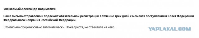 Запрос сенатору от Липецкой области о количестве изнасилованных и убитых мигрантами