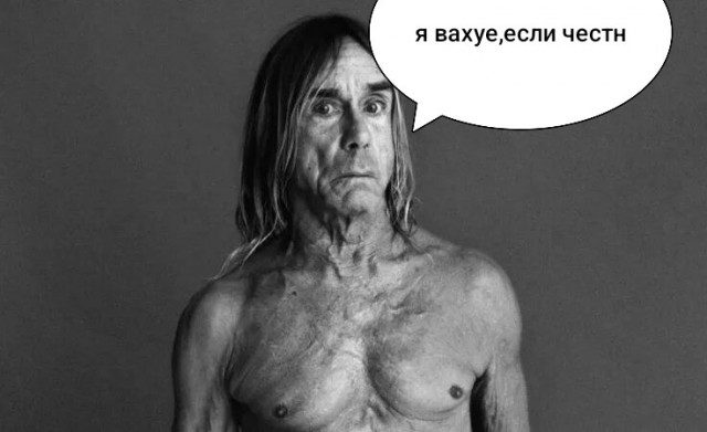Крипота, страшно - жуть...