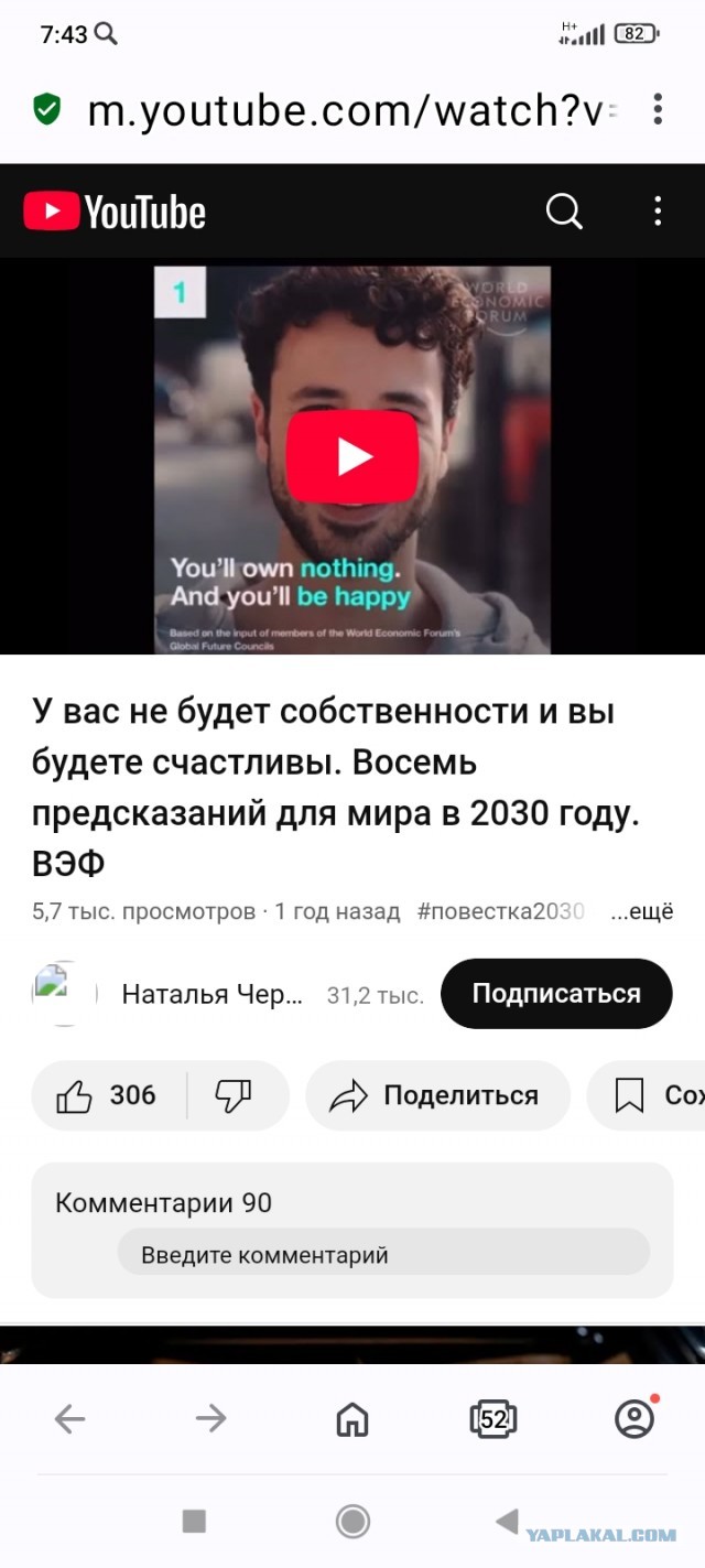 Новая транспортная стратегия России: продавайте машины, пересаживайтесь на общественный транспорт
