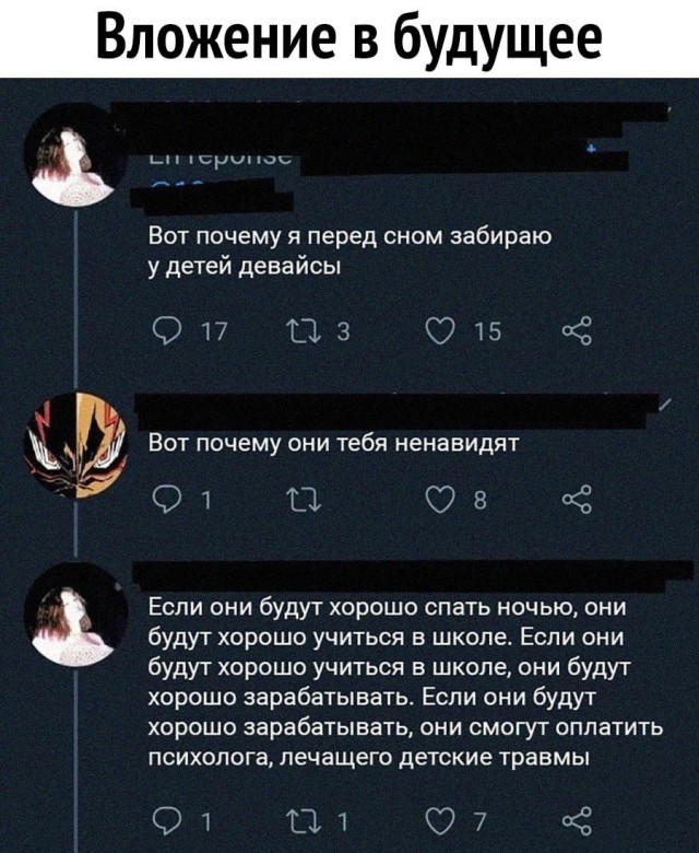 Так себе картинки 26.03.25