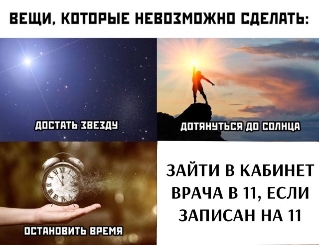 Всякая всячина