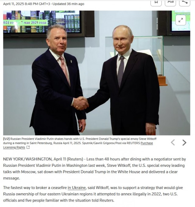 Про переговоры Путина и Виткоффа