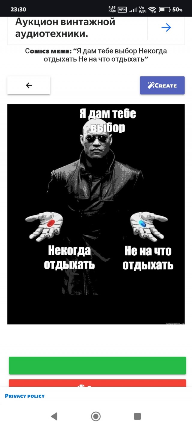 Трудоголик