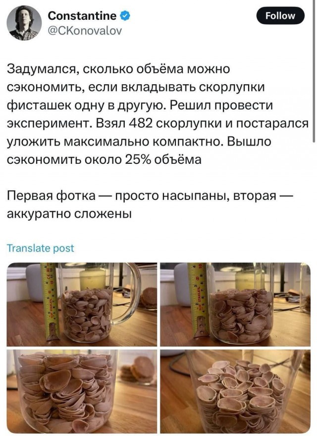Релокант из Хайфы сделал научное открытие