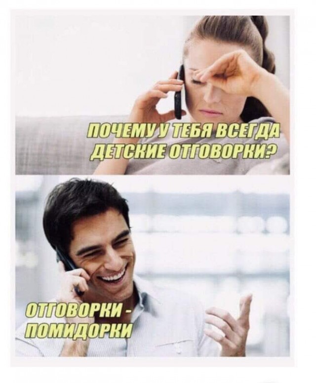 Картинки разные с надписями и без