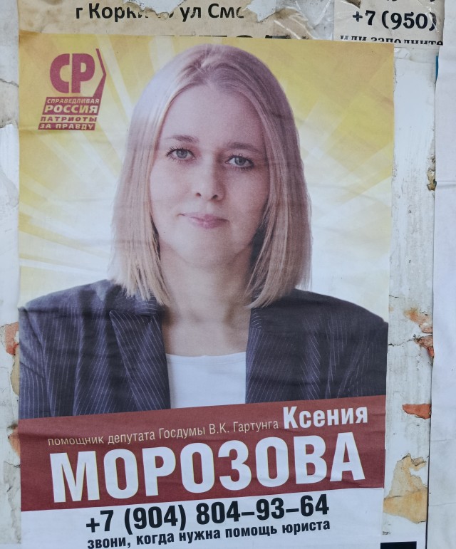 Не пришла помощь откуда ждали