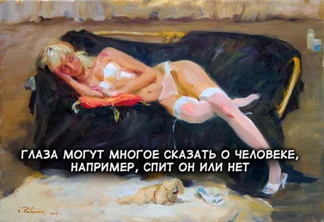 Псто (возможно без баянов)