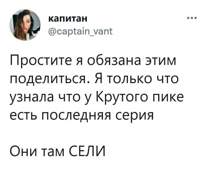 Так себе картинки 16.05.25