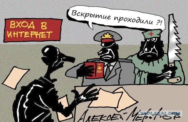 Вернуть в каждый дом проводной телефон и радио призвали в Госдуме