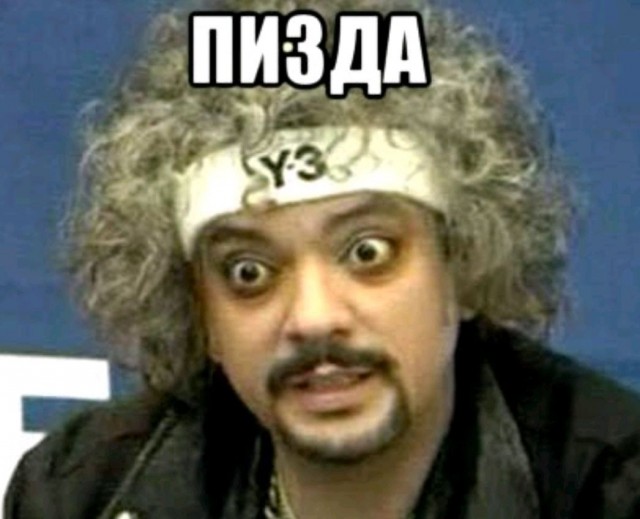 Ни прибавить ни убавить