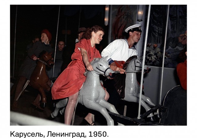 Парк собирает друзей