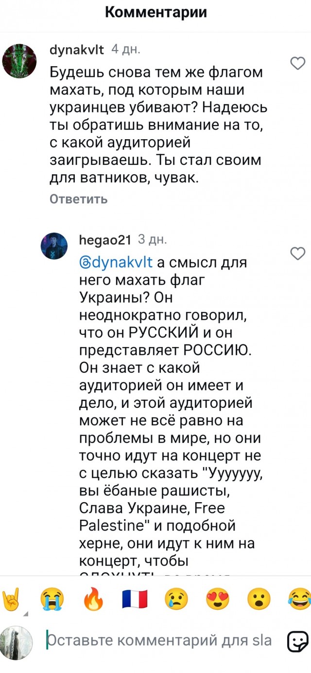 Наши на Диком Западе