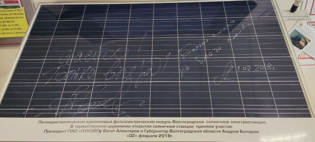 Какой министр, такое и просвещение