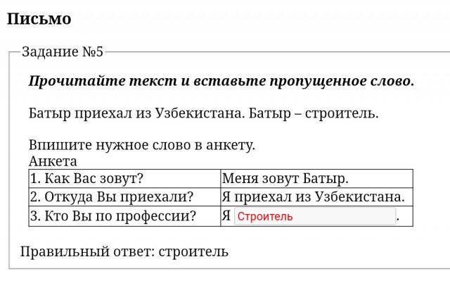 Крик души русского 2 (и это уже не смешно)