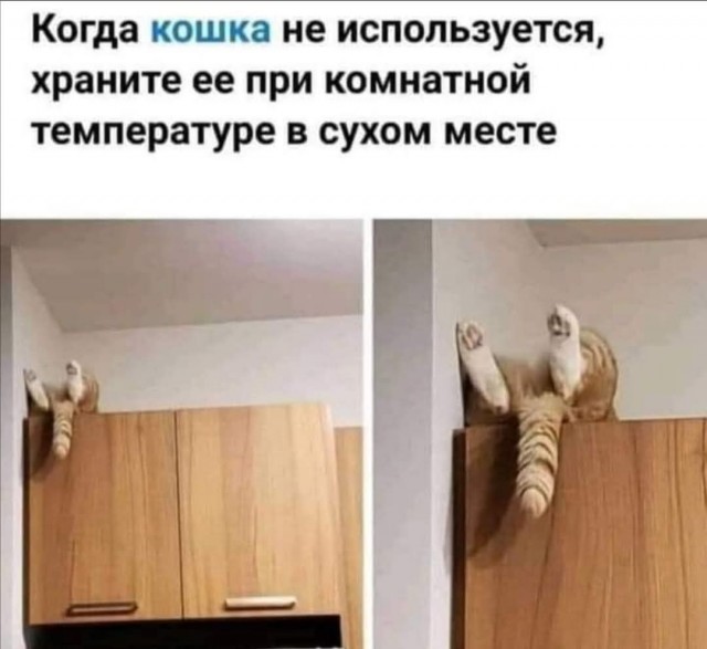 Псто