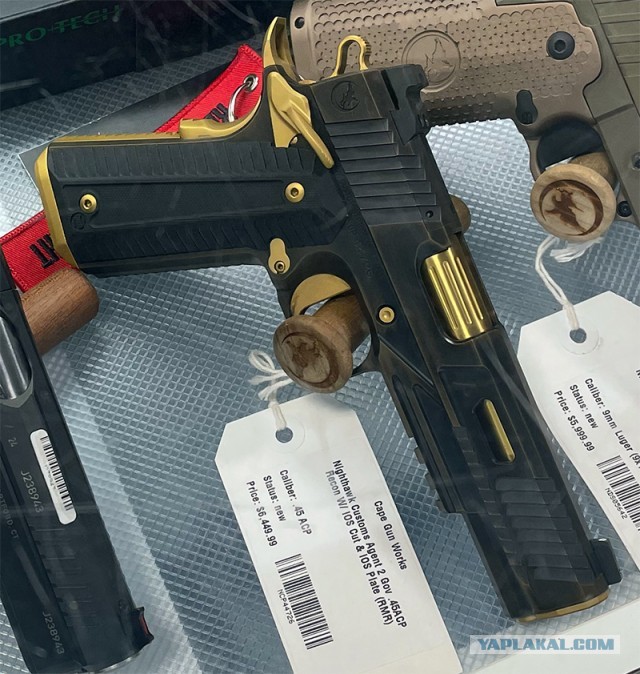 Околооружейное..