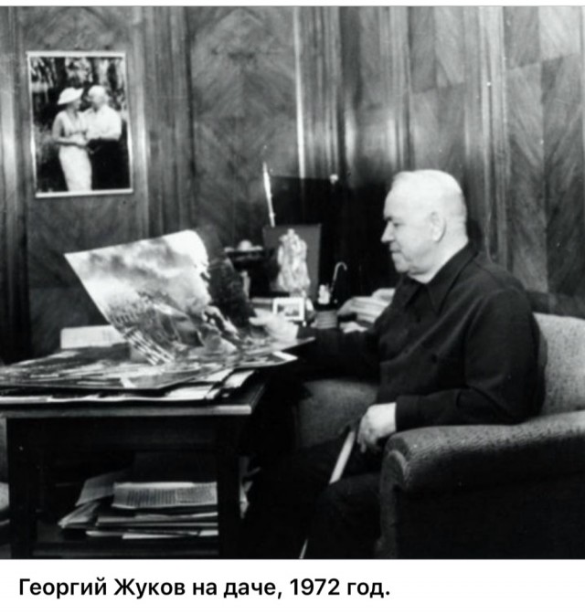​ Фотографии из прошлого нашей страны – 114