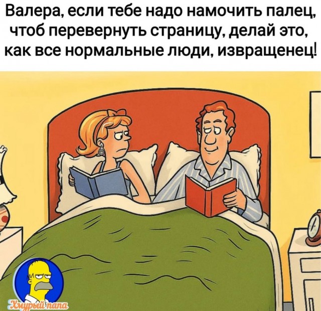 Так себе картинки 29.07.25