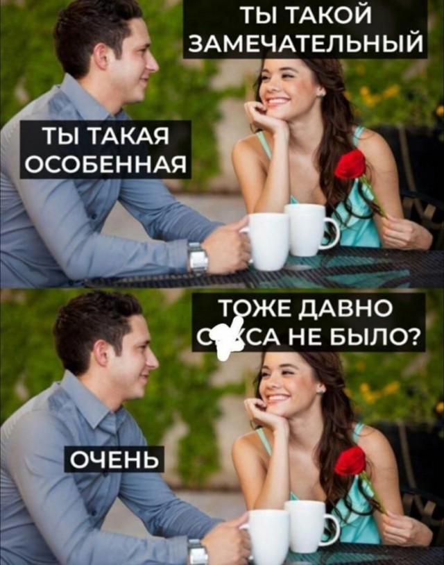 Забавные и не очень скромные картинки - 8