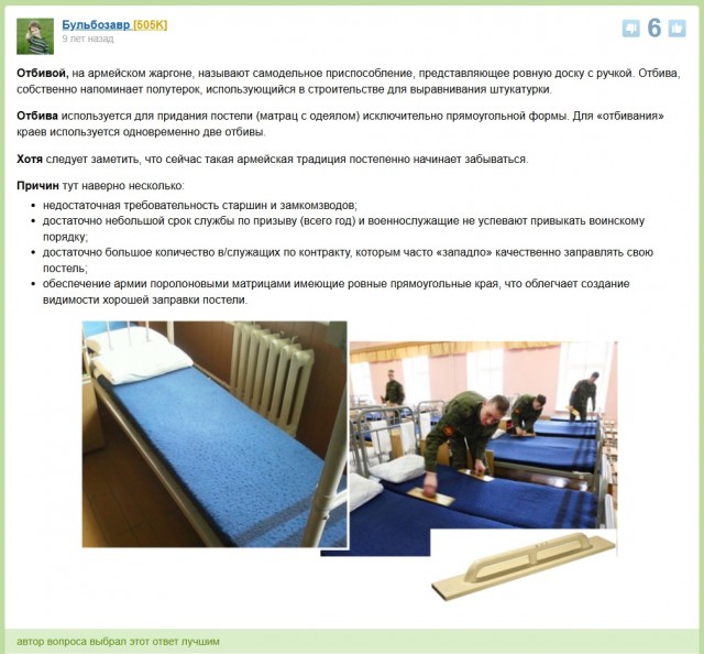 Так себе картинки 07.08.25