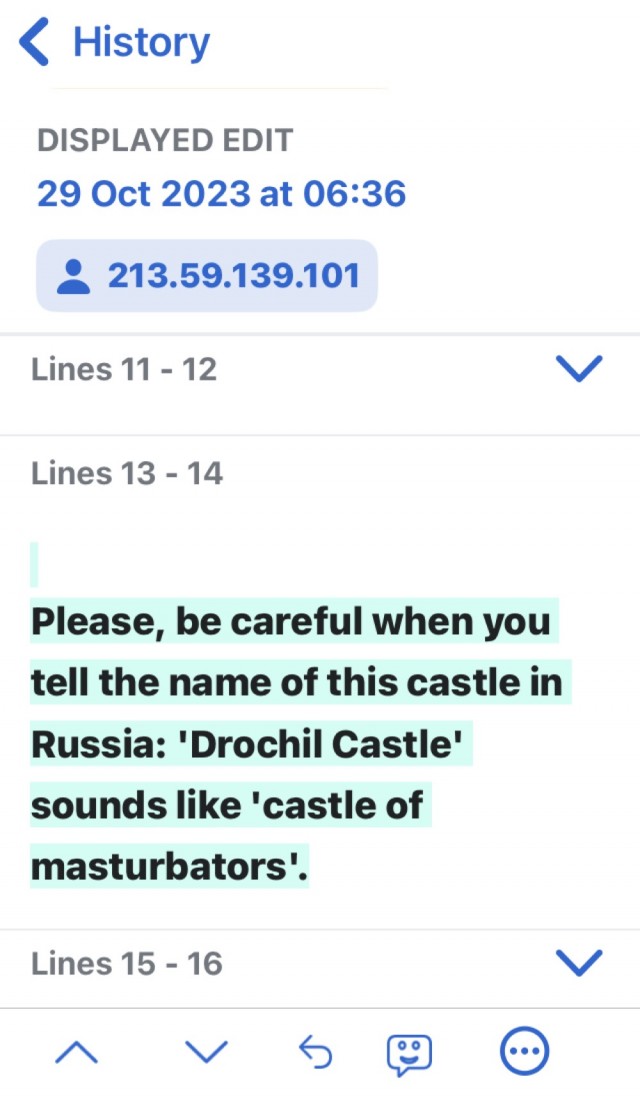 Где-то в Шотландии