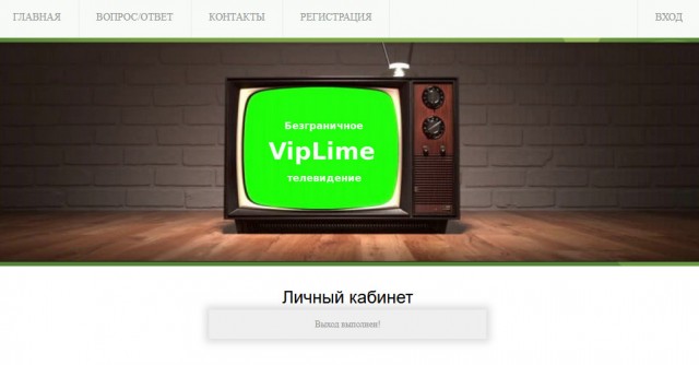 ILook TV поднимает цену для новых и «сонных» аккаунтов.