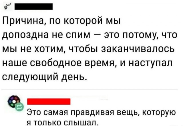 Так себе картинки 17.09.25