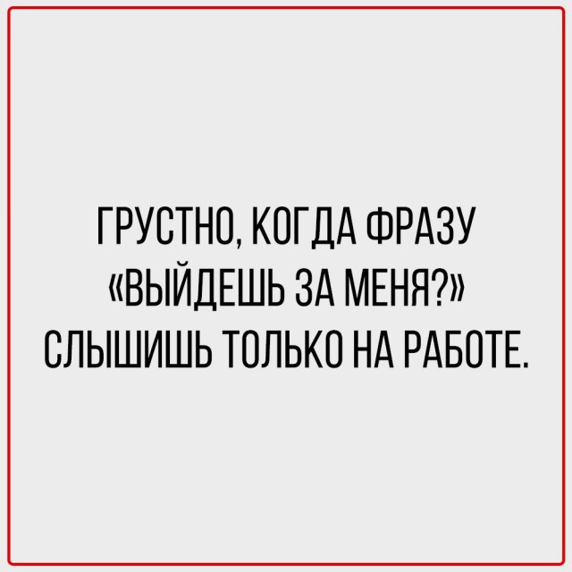 Картинки для деградации 56 (разной степени свежести)