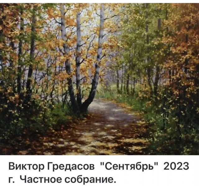 АРТ-Воскресенье