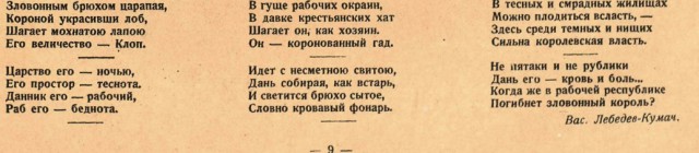 Клуб говорунов (литературный)