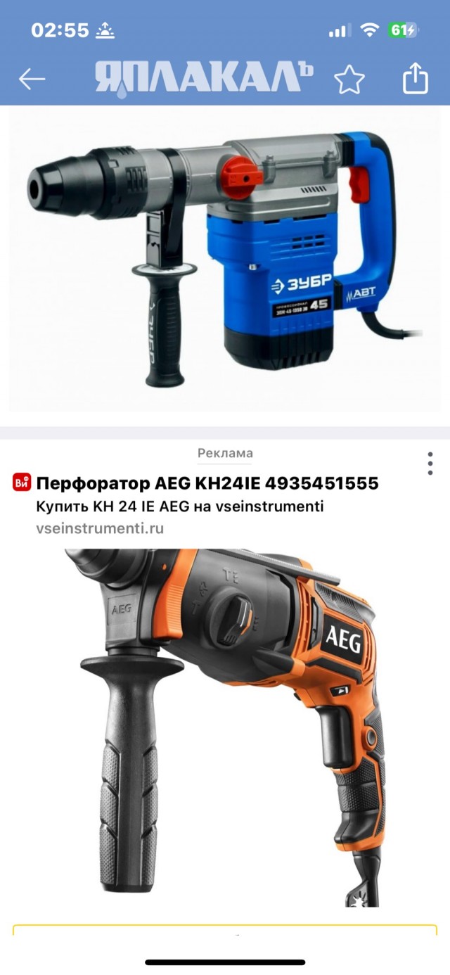 Как советский бетон Макиту победил