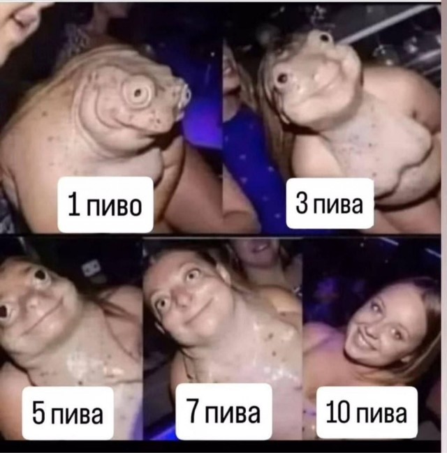 Деградация
