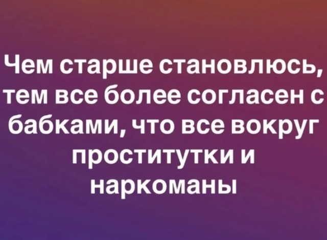 Вечер воскресенья