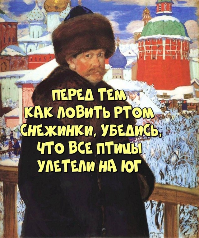 Среда пришла
