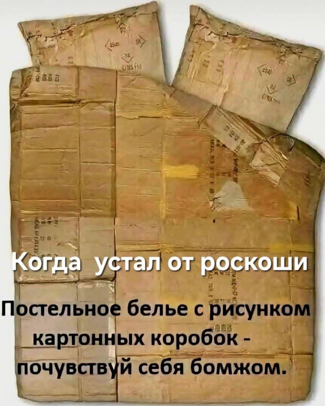 Маленькая пятница 03.12