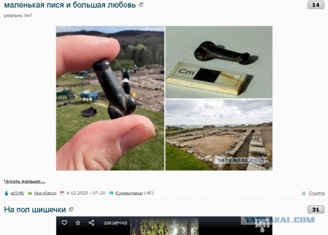 маленькая пися и большая любовь